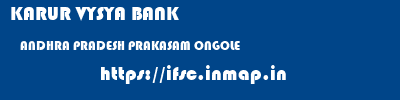 KARUR VYSYA BANK  ANDHRA PRADESH PRAKASAM ONGOLE   ifsc code